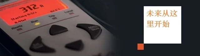 EMX4 Banner ZH